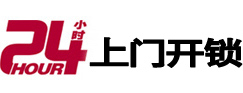 运河开锁公司